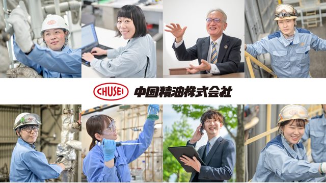 中国精油株式会社