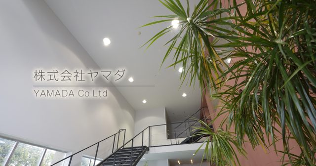 株式会社ヤマダ