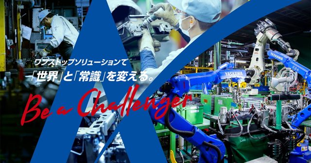株式会社アステア