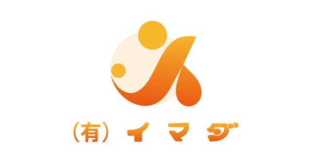 有限会社イマダ
