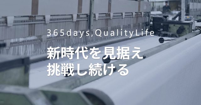 大和産業株式会社