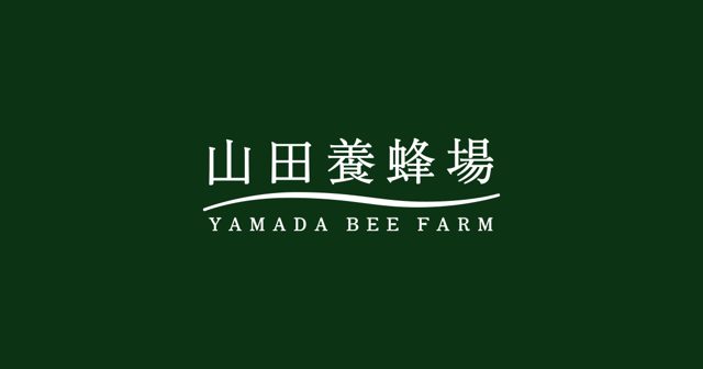 株式会社山田養蜂場本社