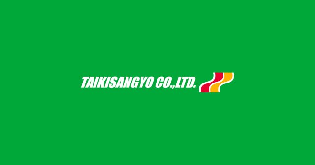 大紀産業株式会社