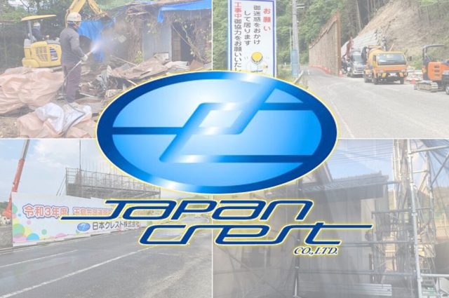 日本クレスト株式会社