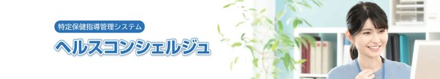 株式会社マッシュルームソフト