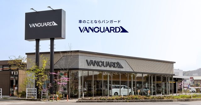 株式会社バンガード