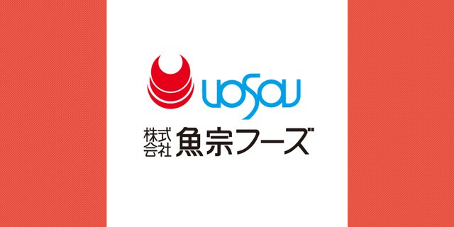 株式会社魚宗フーズ