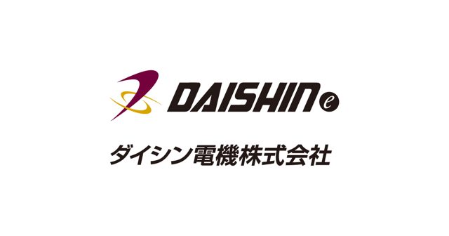 ダイシン電機株式会社