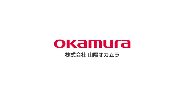 株式会社山陽オカムラ