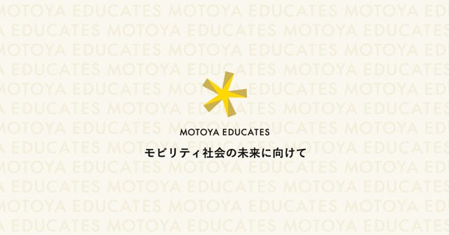 株式会社モトヤエデュケイツ