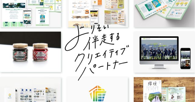 アッパービレッジ有限会社