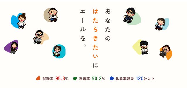 ｂｏｎ株式会社