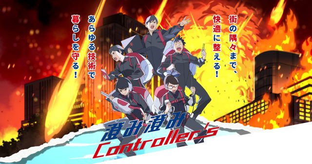 三要電熱工業株式会社