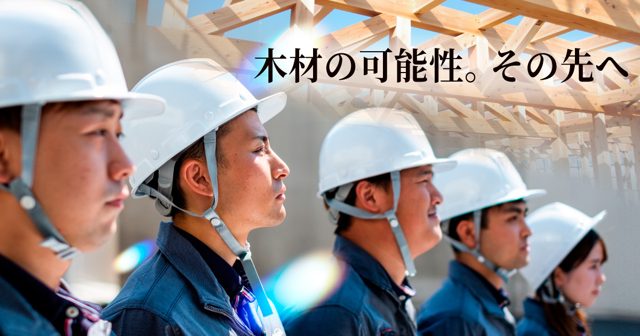 株式会社大三商行