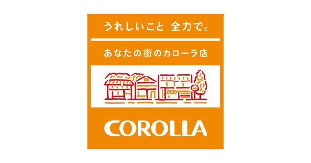 トヨタカローラ岡山株式会社