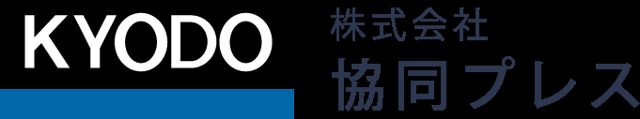 株式会社協同プレス
