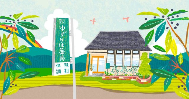 株式会社ＭＡＩＮＪＥＴ