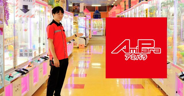 株式会社アミパラ