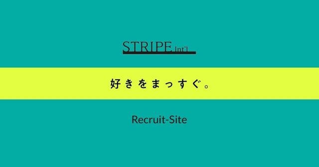 株式会社ストライプホールディングス