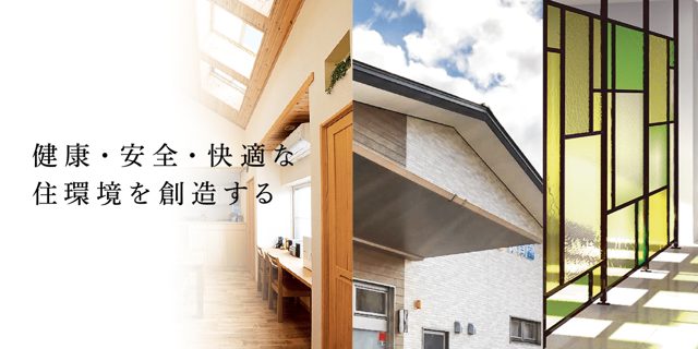 株式会社ビィーティーエス